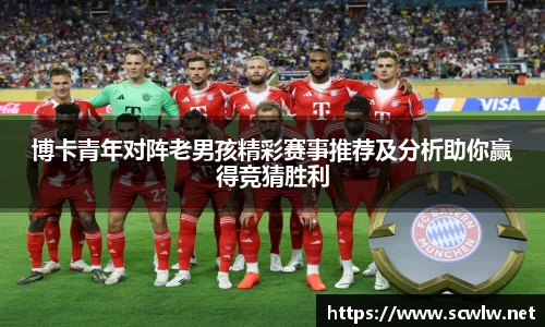 雷火电竞官方网站入口