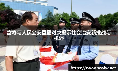 雷火电竞官方网站入口