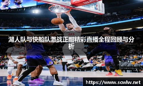 雷火电竞官方网站入口