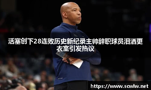 雷火电竞亚洲官网