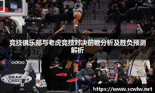 雷火亚洲电竞平台