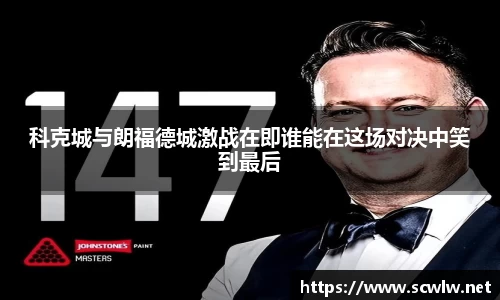 雷火电竞亚洲官网