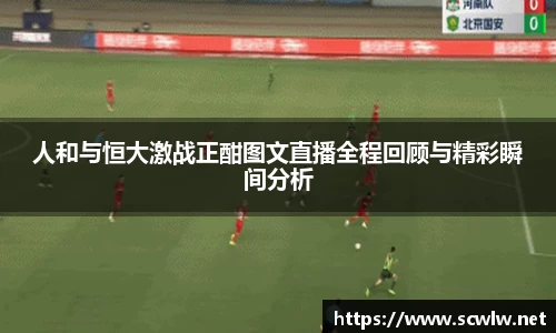 雷火电竞亚洲官网