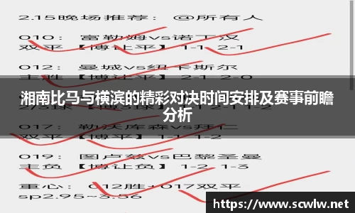 雷火电竞亚洲官网