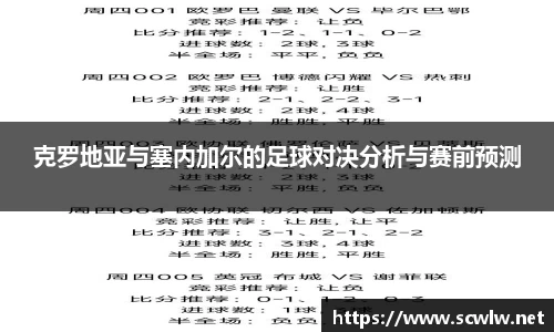 雷火亚洲电竞平台