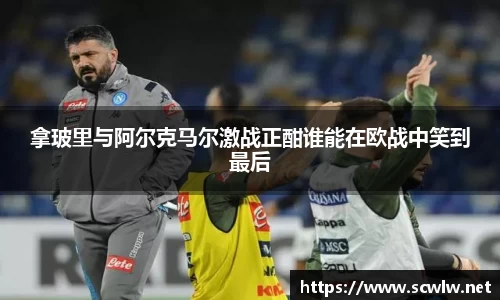 雷火亚洲电竞平台