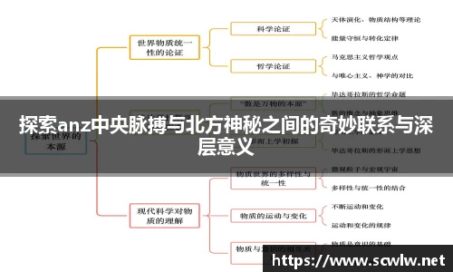 雷火电竞官方网站入口