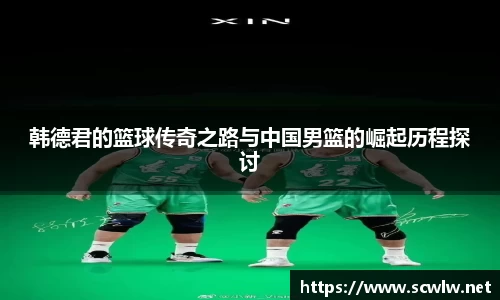 雷火亚洲电竞平台