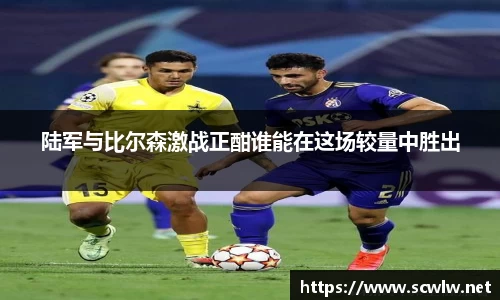 雷火电竞亚洲官网