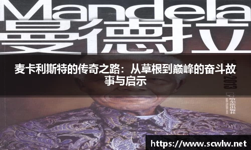 雷火电竞官方网站入口