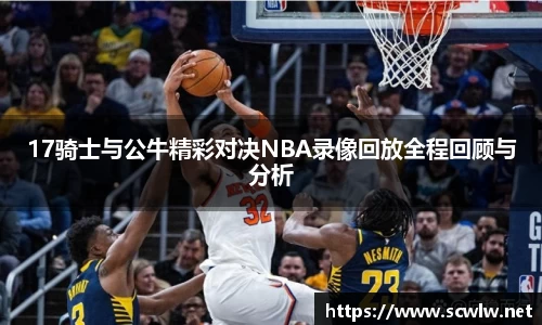 雷火电竞亚洲官网