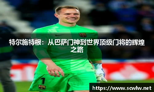 雷火电竞官方网站入口