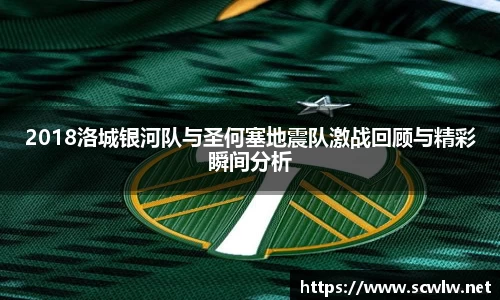 雷火亚洲电竞平台