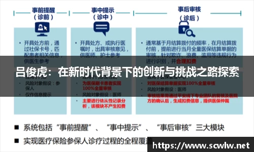 雷火电竞亚洲官网