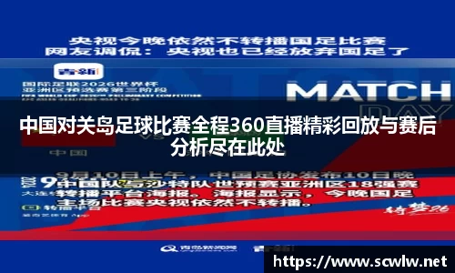 雷火亚洲电竞平台