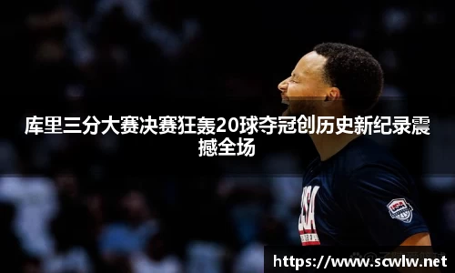 雷火电竞官方网站入口