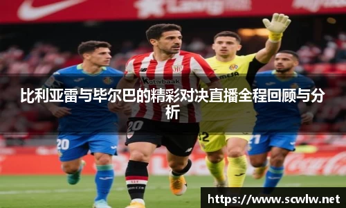 雷火亚洲电竞平台