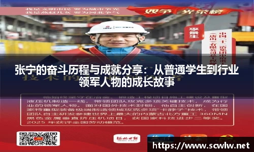 雷火电竞官方网站入口