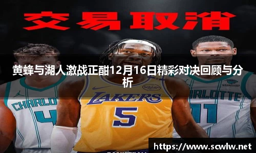 雷火电竞官方网站入口