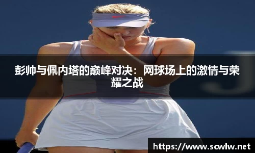 雷火电竞亚洲官网