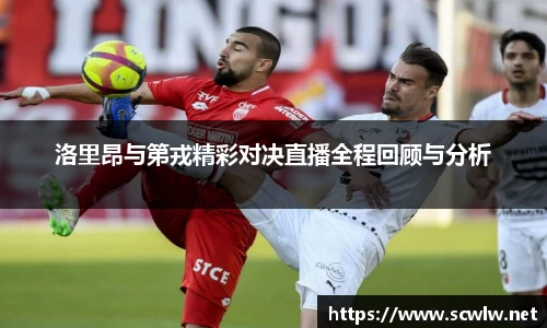 雷火电竞官方网站入口