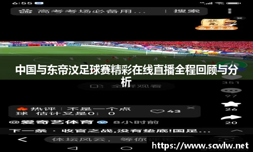 雷火亚洲电竞平台