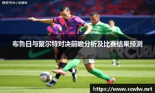 雷火亚洲电竞平台