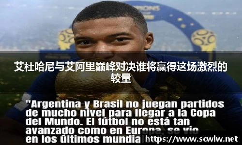 雷火亚洲电竞平台