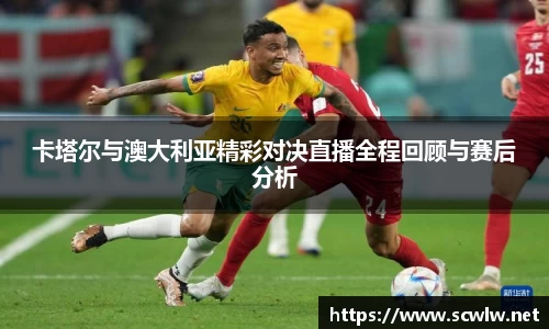 雷火电竞亚洲官网