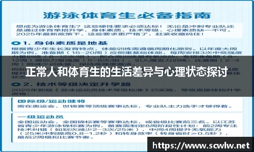 雷火亚洲电竞平台